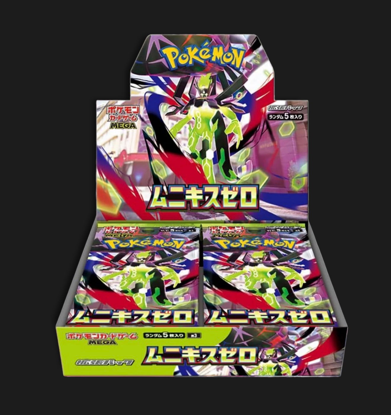 CAJA NIHIL ZERO M3 - JAPONES